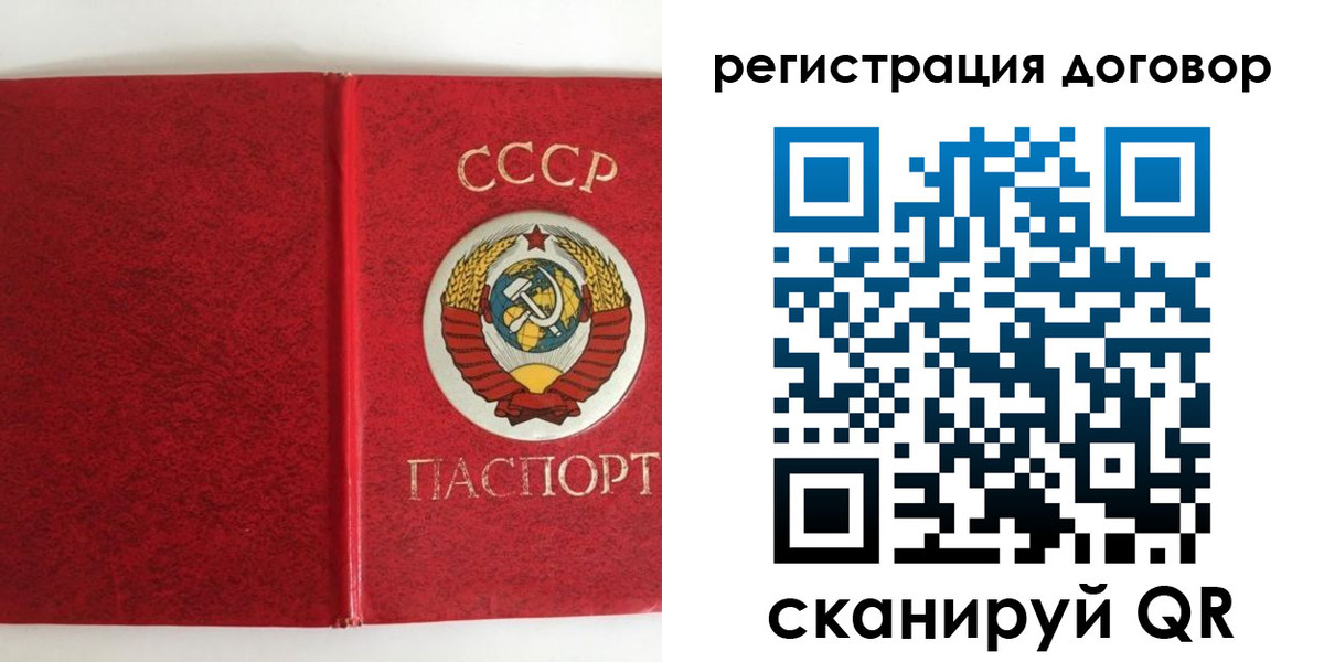миграционный учет в Талице