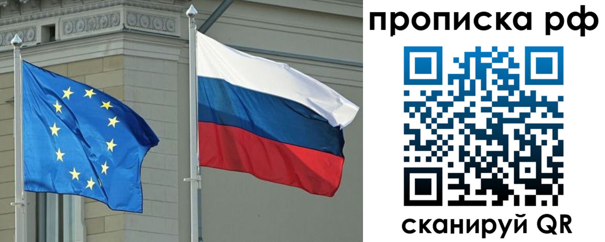 прописка для военкомата в Талице